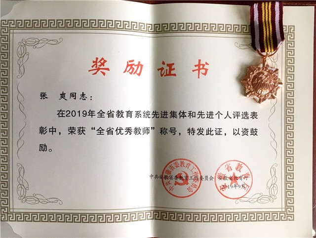 TIM图片20190917162641.jpg