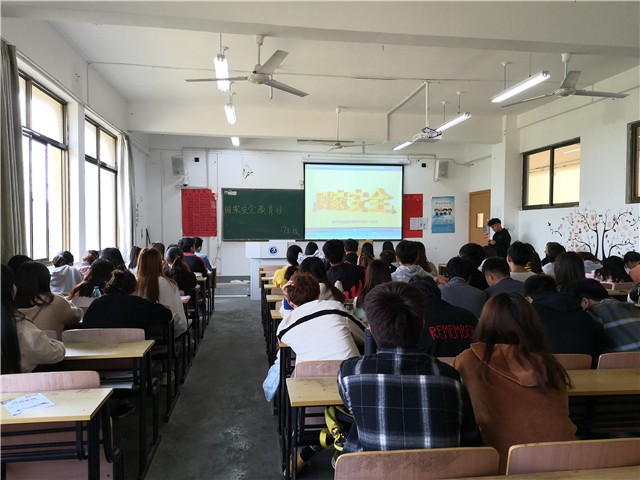 芜湖职业技术学院生物工程学院食品生物技术班国家安全教育日主题班会.jpg