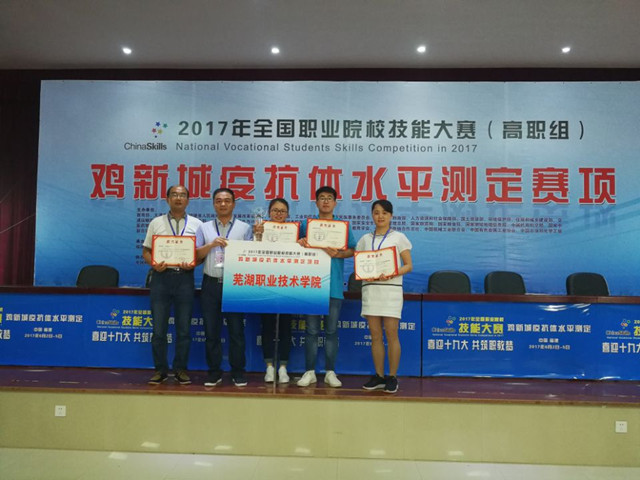 全国职业技能大赛一等奖黄思彬、尤本魏_副本.jpg 全国职业技能大赛一等奖黄思彬、尤本魏_副本.jpg
