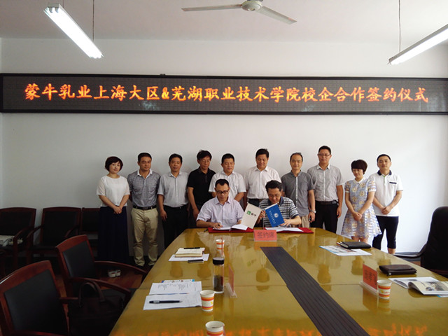 签约现场_副本150703.jpg 签约现场_副本150703.jpg