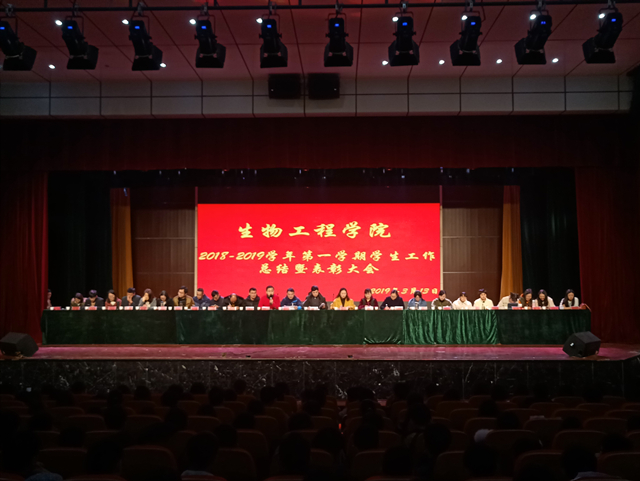 表彰大会01.jpg
