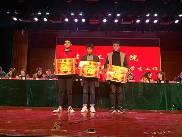 表彰大会03.jpg